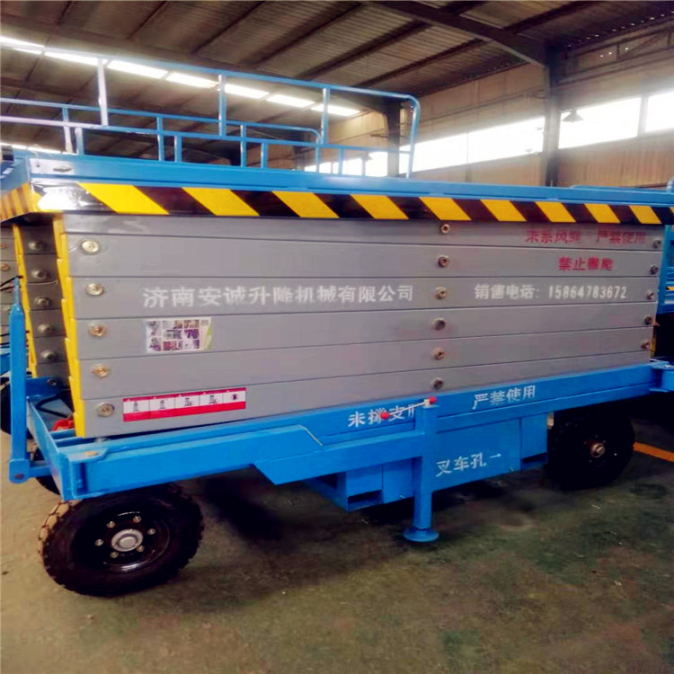 移动式升降机 移动式升降机